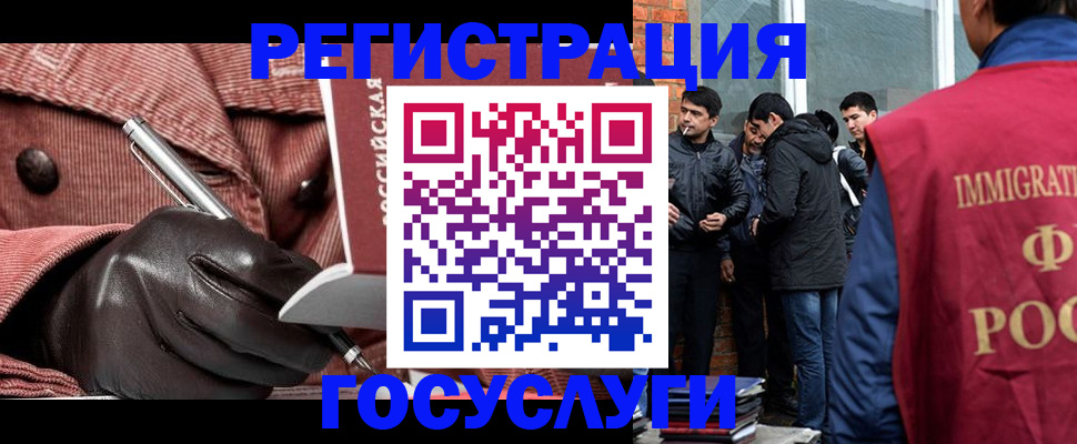 прописка для военкомата в Дорогобуже