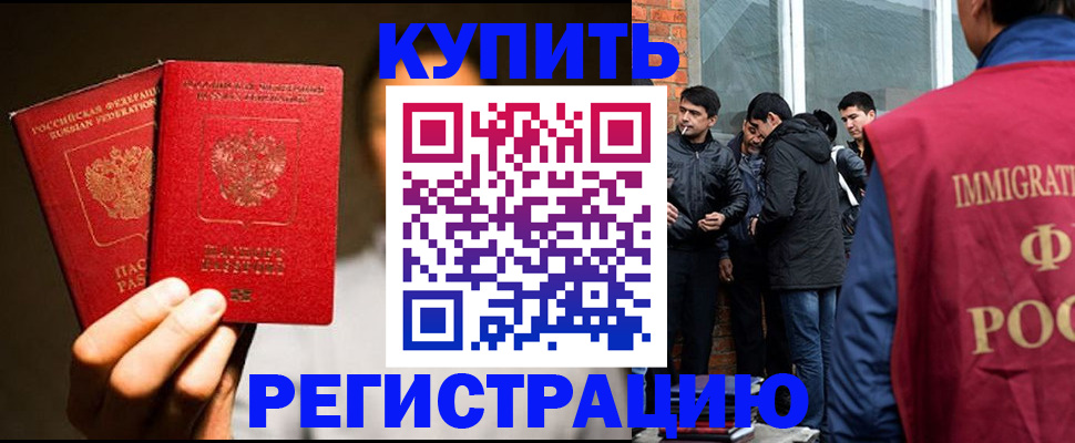 найти адрес прописки в Дорогобуже